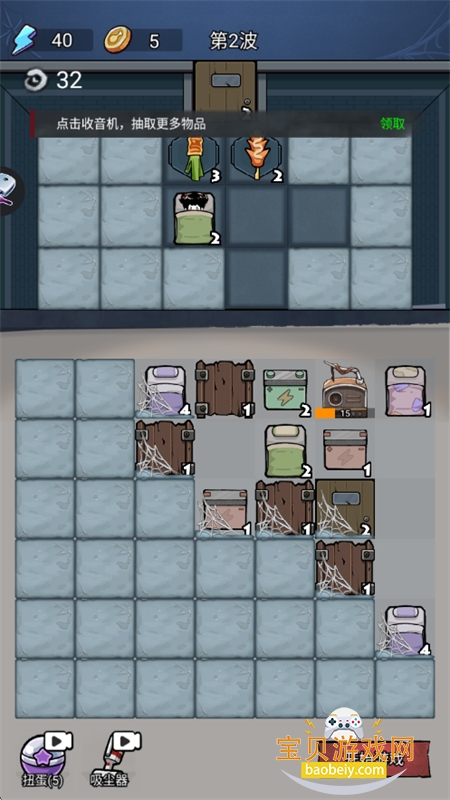 ���úϲ�����(Call to Merge Escape)��Ϸ�ֻ���v2.1.9 ��׿���ͼ6.