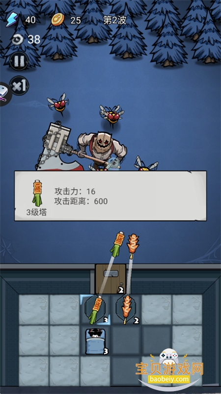 ���úϲ�����(Call to Merge Escape)��Ϸ�ֻ���v2.1.9 ��׿���ͼ7.