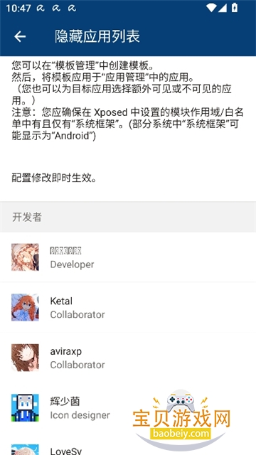 Vigna����Ӧ�ùٷ����°汾v1.5.6 ��׿���ͼ3.