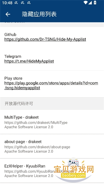 Vigna����Ӧ�ùٷ����°汾v1.5.6 ��׿���ͼ4.