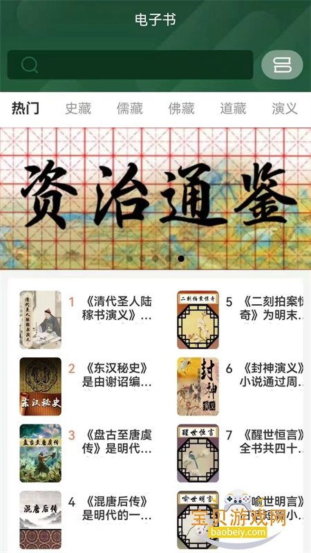 �Ŷ�������app�ٷ��ֻ���v1.2.13 ��׿���ͼ0.