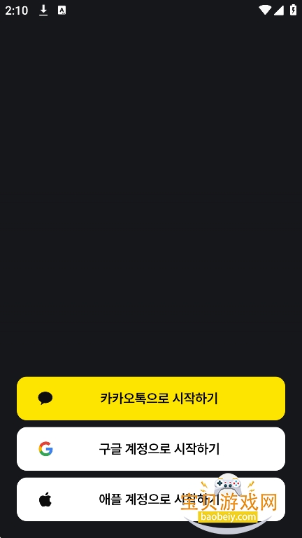 frontia AI����ٷ�������v1.1.0��׿���ͼ0.