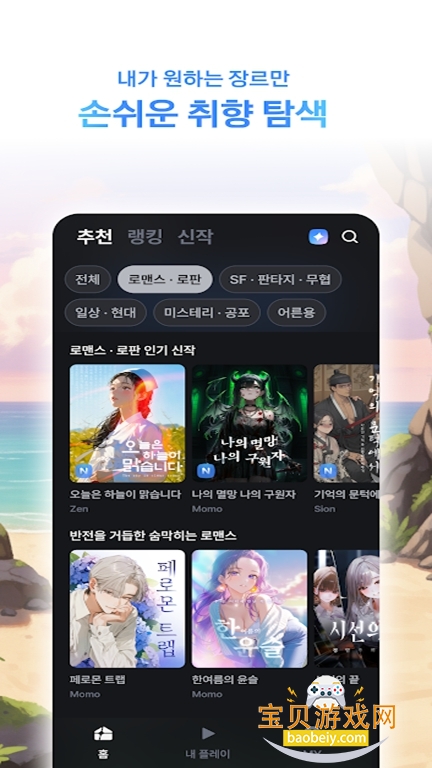 frontia AI����ٷ�������v1.1.0��׿���ͼ2.