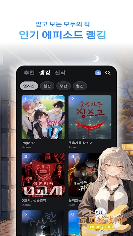 frontia AI����ٷ�������v1.1.0��׿���ͼ1.