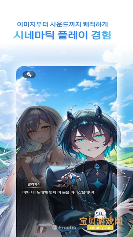 frontia AI����ٷ�������v1.1.0��׿���ͼ6.