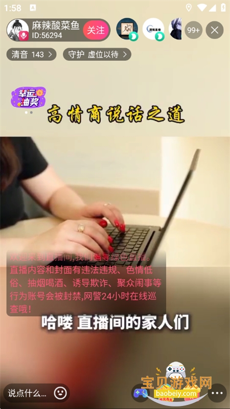 ����ֱ��֪ʶ����ƽ̨app�ֻ���v1.0.4 ��׿���ͼ3.