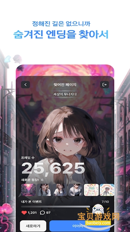 frontia AI����ٷ�������v1.1.0��׿���ͼ4.