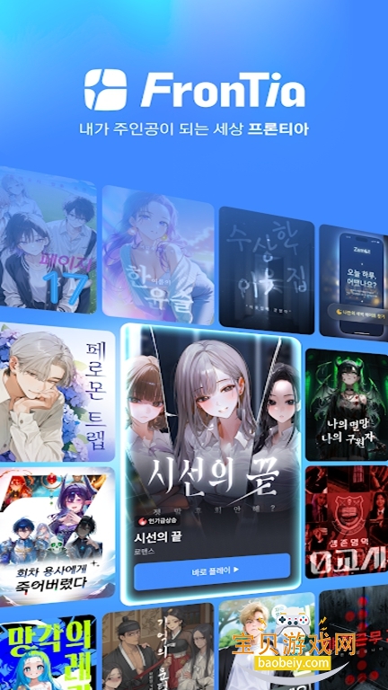 frontia AI����ٷ�������v1.1.0��׿���ͼ5.