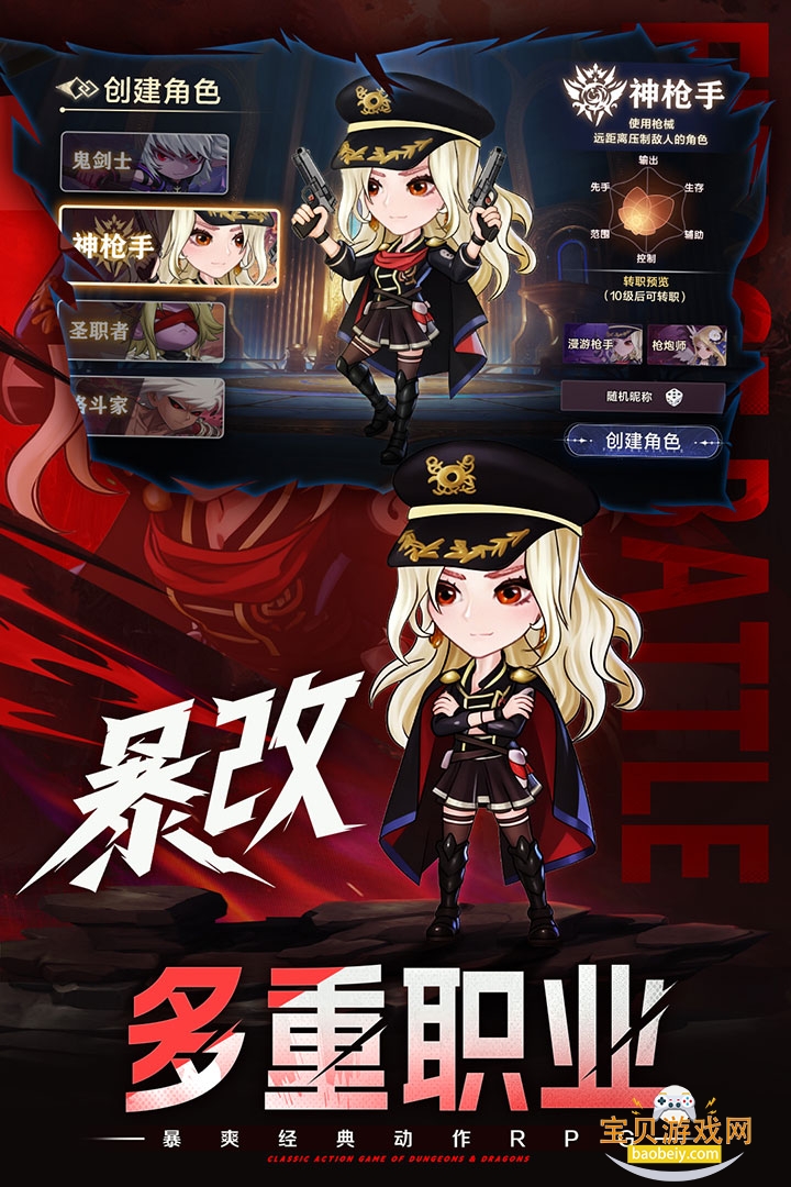 ��˫֮��Q����³�����v1.0.1 �ֻ����ͼ2.