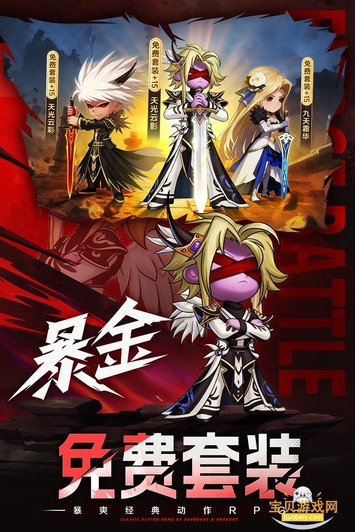 ��˫֮��Q����³�����v1.0.1 �ֻ����ͼ1.