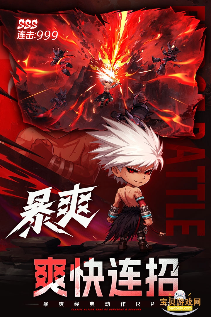 ��˫֮��Q����³�����v1.0.1 �ֻ����ͼ4.