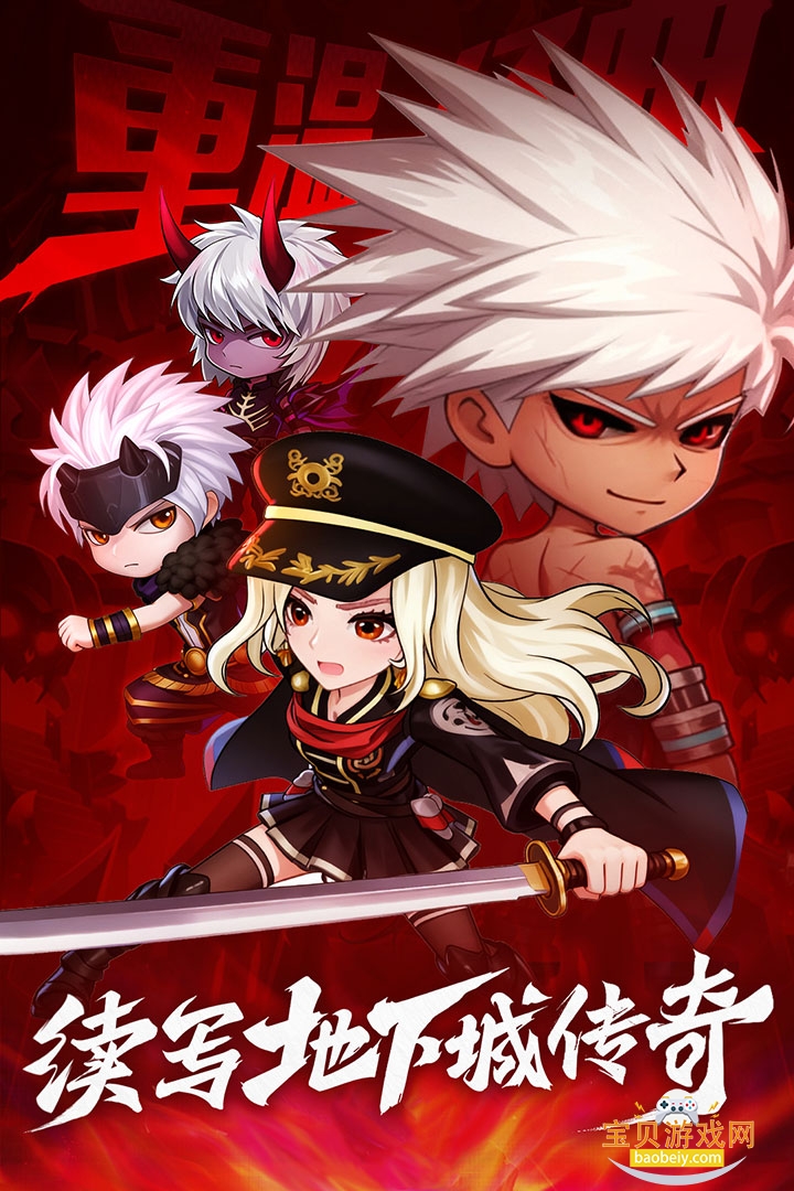 ��˫֮��Q����³�����v1.0.1 �ֻ����ͼ3.