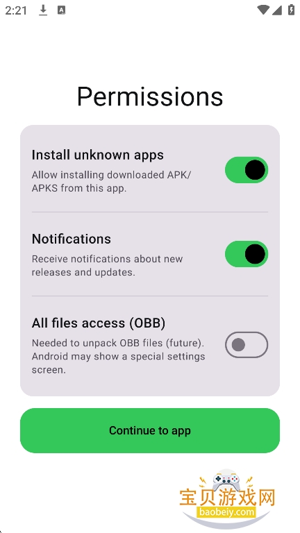APKVision Store�ٷ���������v1.0.0��Ѱ��ͼ4.