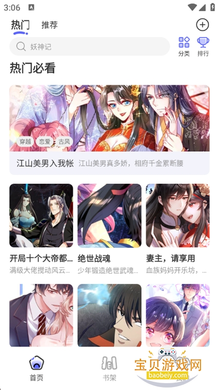 �ⵥ����app��������ֻ���v1.0.5 ��׿���ͼ6.