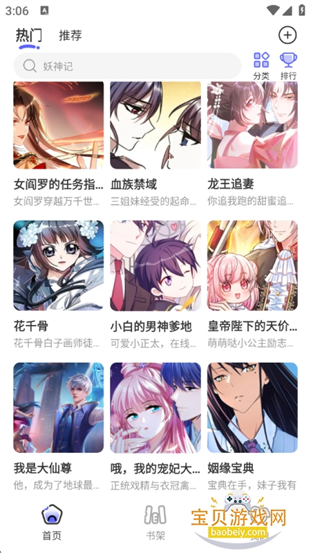 �ⵥ����app��������ֻ���v1.0.5 ��׿���ͼ7.