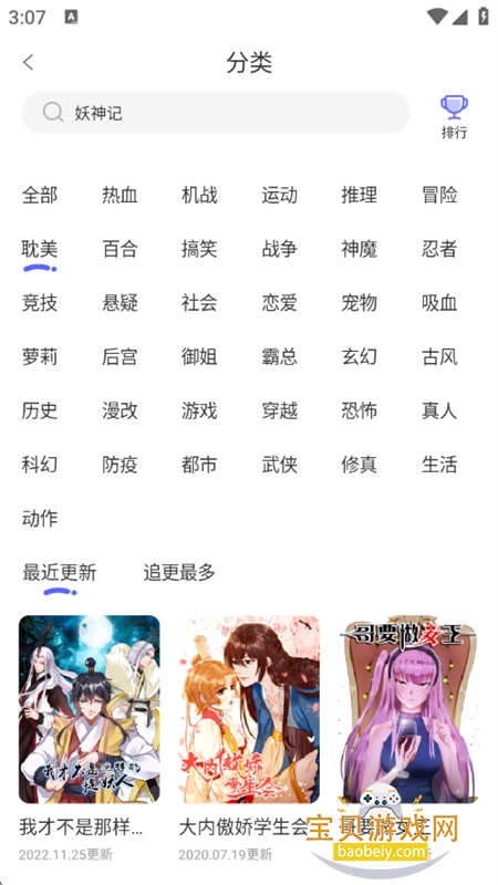 �ⵥ����app��������ֻ���v1.0.5 ��׿���ͼ12.