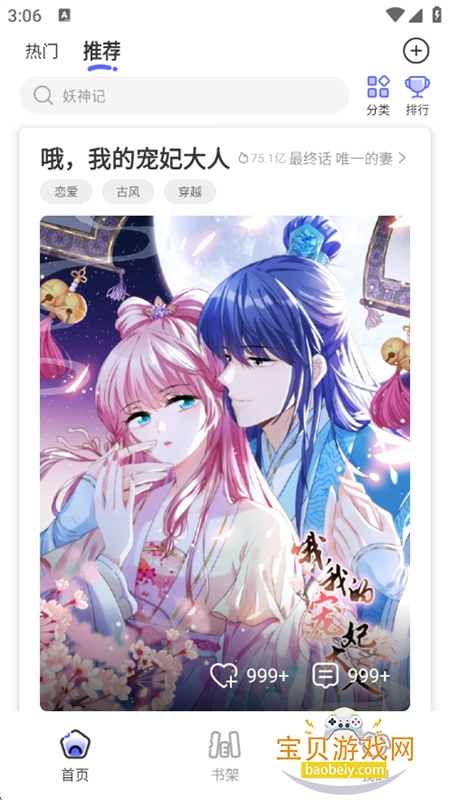 �ⵥ����app��������ֻ���v1.0.5 ��׿���ͼ8.