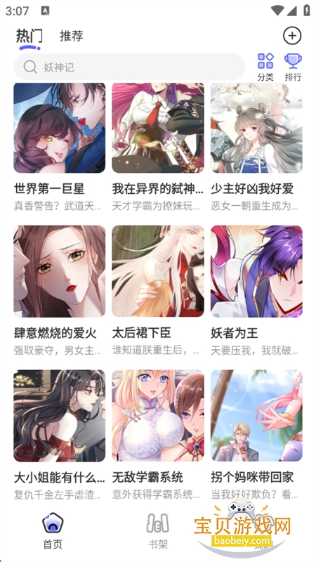 �ⵥ����app��������ֻ���v1.0.5 ��׿���ͼ9.