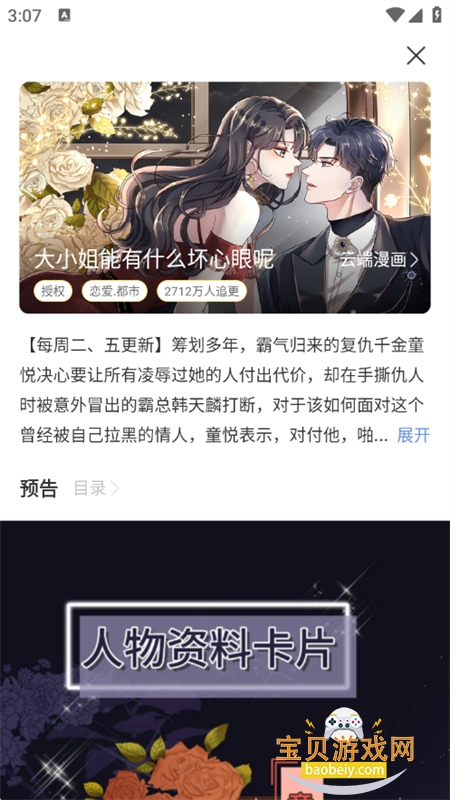 �ⵥ����app��������ֻ���v1.0.5 ��׿���ͼ10.