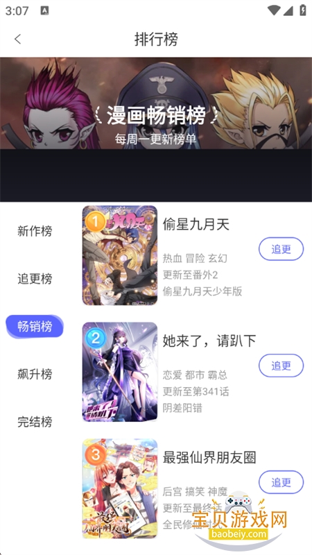 �ⵥ����app��������ֻ���v1.0.5 ��׿���ͼ14.