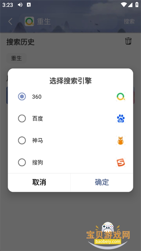 Ģ��С˵app���ذ�׿�ֻ���v1.0.4 ��׿���ͼ11.