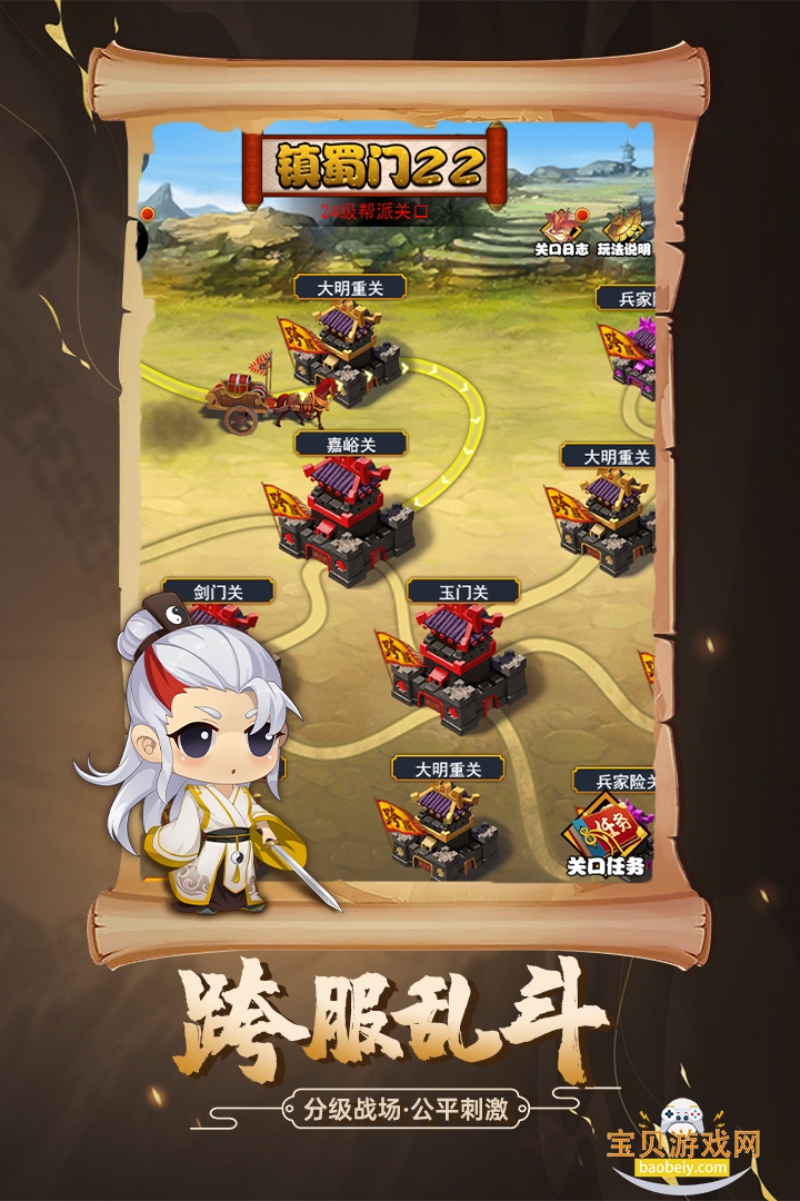 ���������������°汾v2.6 �ֻ����ͼ2.