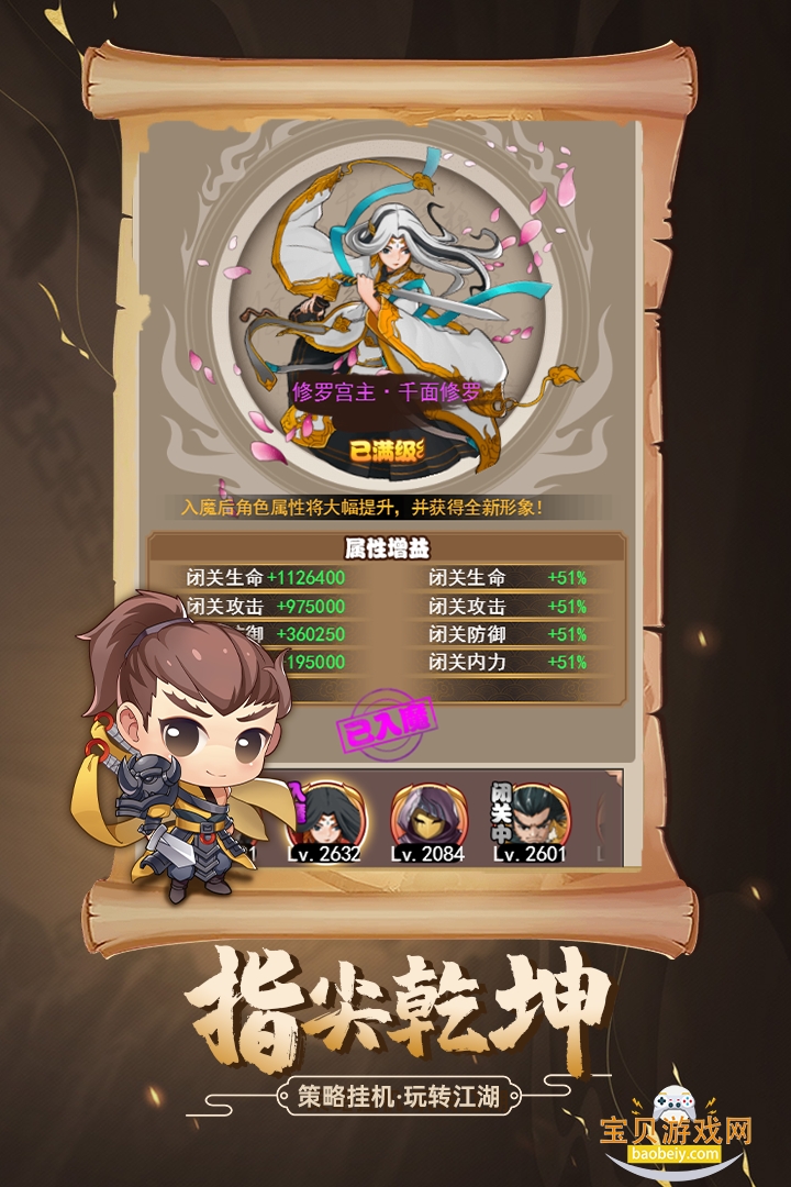 ���������������°汾v2.6 �ֻ����ͼ3.