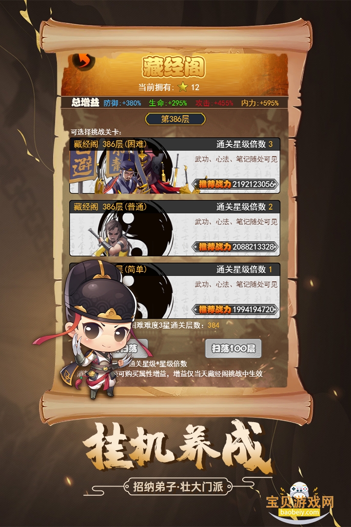 ���������������°汾v2.6 �ֻ����ͼ0.