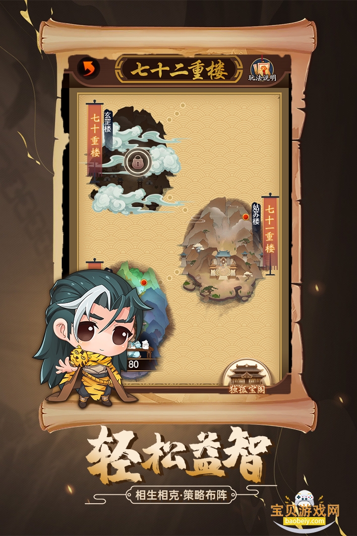 ���������������°汾v2.6 �ֻ����ͼ1.