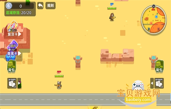 ��������ͻΧ2��Ϸ���°汾2026��ͼ5