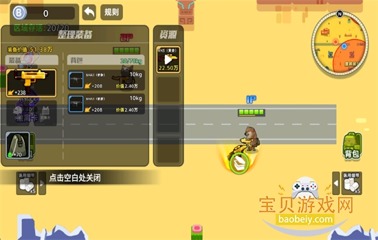 ��������ͻΧ2��Ϸ���°汾2026��ͼ4