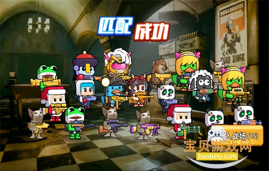 ��������ͻΧ2��Ϸ���°汾2026��ͼ3