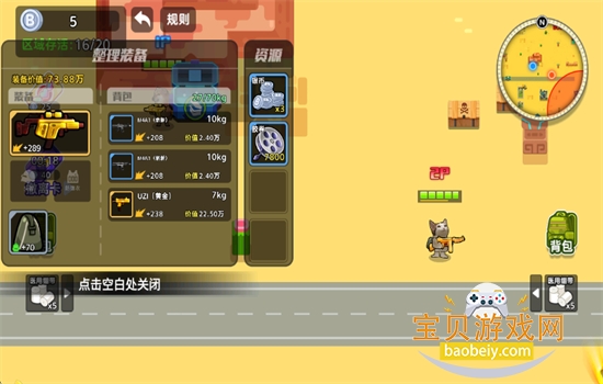 ��������ͻΧ2��Ϸ���°汾2026��ͼ6