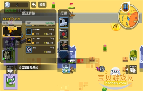 ��������ͻΧ2��Ϸ���°汾2026��ͼ7