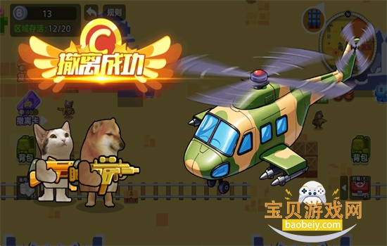 ��������ͻΧ2��Ϸ���°汾2026��ͼ10