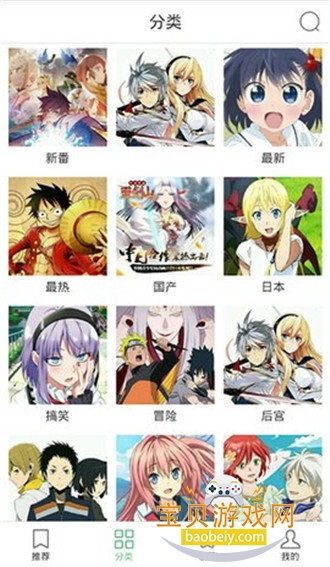 ���涯��app�ֻ����°�2.0.0.1 ��׿���ͼ1.