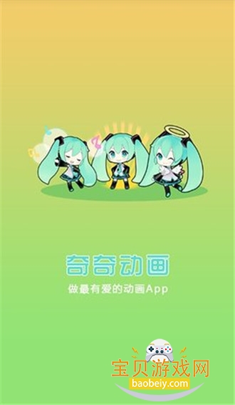 ���涯��app�ֻ����°�2.0.0.1 ��׿���ͼ0.