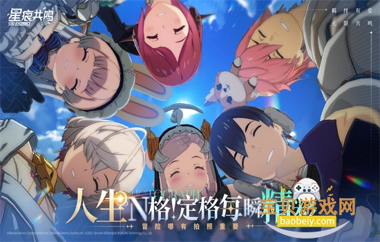 �Ǻ۹�������Ϸ�ٷ������ֻ���v1.1.29340 ��׿���ͼ5.