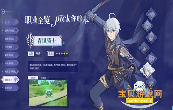 �Ǻ۹�������Ϸ�ٷ������ֻ���v1.1.29340 ��׿���ͼ8.