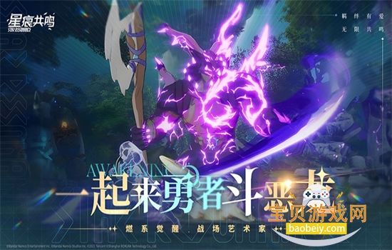 �Ǻ۹�������Ϸ�ٷ������ֻ���v1.1.29340 ��׿���ͼ7.