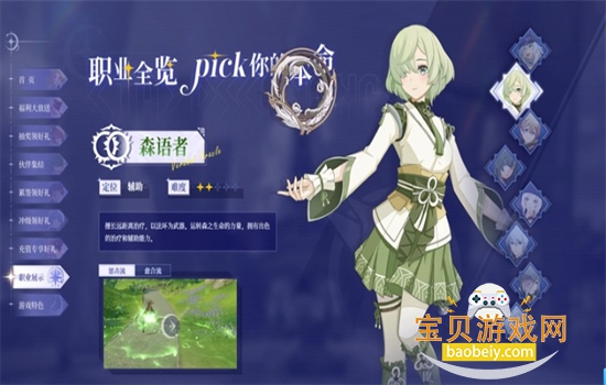 �Ǻ۹�������Ϸ�ٷ������ֻ���v1.1.29340 ��׿���ͼ11.