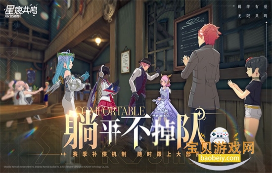 �Ǻ۹�������Ϸ�ٷ������ֻ���v1.1.29340 ��׿���ͼ10.