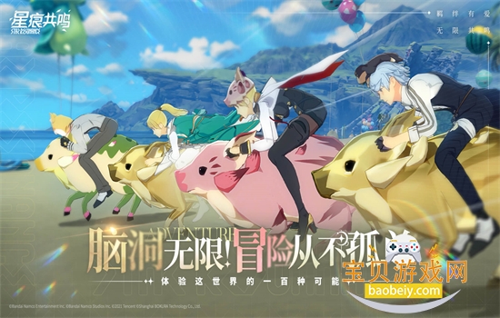 �Ǻ۹�������Ϸ�ٷ������ֻ���v1.1.29340 ��׿���ͼ2.