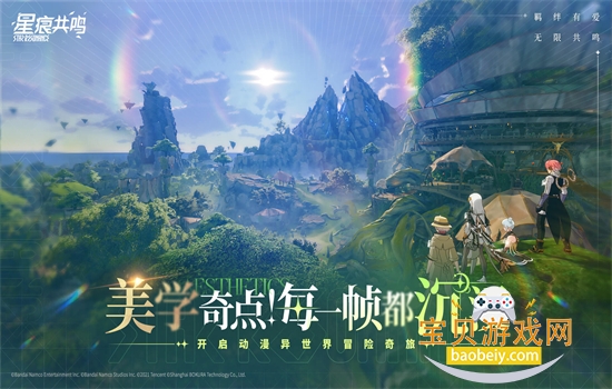 �Ǻ۹�������Ϸ�ٷ������ֻ���v1.1.29340 ��׿���ͼ3.