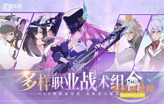 �Ǻ۹�������Ϸ�ٷ������ֻ���v1.1.29340 ��׿���ͼ6.