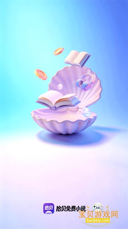 ʰ�����С˵app�ٷ������ֻ���v5.1.0.2 ��׿���ͼ0.