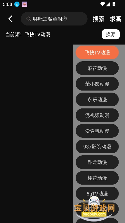 ���Ҷ���app�ٷ��������׷������v2.0.0.1��׿���ͼ1.