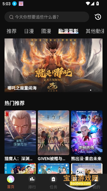 ���Ҷ���app�ٷ��������׷������v2.0.0.1��׿���ͼ5.