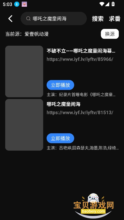 ���Ҷ���app�ٷ��������׷������v2.0.0.1��׿���ͼ0.