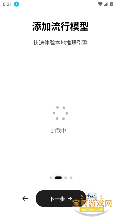 SecretAi��������v1.10.5�ٷ����°��ͼ0.